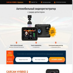 Скриншот главной страницы сайта mikostrel.store