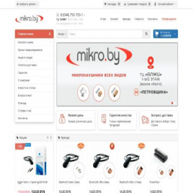Скриншот главной страницы сайта mikro.by