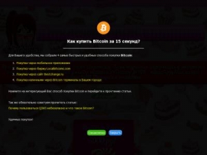 Скриншот главной страницы сайта mila1.biz