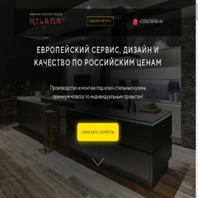 Скриншот главной страницы сайта milana174.ru