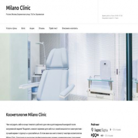 Скриншот главной страницы сайта milano-clinic.ru