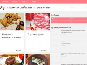 Скриншот главной страницы сайта milano4ka.xyz