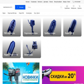 Скриншот главной страницы сайта milenium-motors.ru