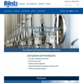 Скриншот главной страницы сайта milesta.ru