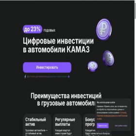 Скриншот главной страницы сайта miletoken.ru