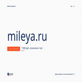 Скриншот главной страницы сайта mileya.ru