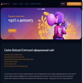 Скриншот главной страницы сайта mili-aehroflot.ru