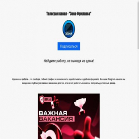 Скриншот главной страницы сайта milidu.ru