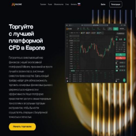 Скриншот главной страницы сайта mililoane.com