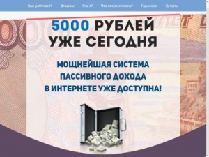 Скриншот главной страницы сайта milion.for-money.ru