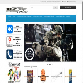 Скриншот главной страницы сайта military-outdoor.ru