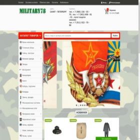 Скриншот главной страницы сайта military78.ru