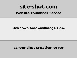 Скриншот главной страницы сайта milkangels.ru