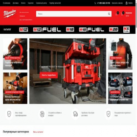 Скриншот главной страницы сайта milkee.ru