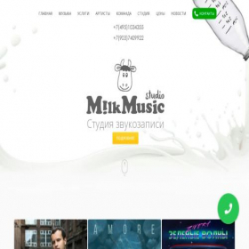 Скриншот главной страницы сайта milkmusic.ru