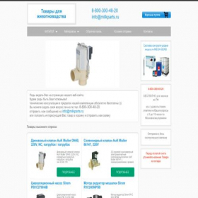 Скриншот главной страницы сайта milkparts.ru
