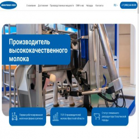 Скриншот главной страницы сайта milkriver.ooo