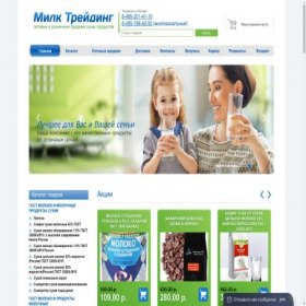 Скриншот главной страницы сайта milktrading.ru