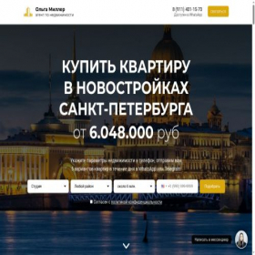 Скриншот главной страницы сайта miller-rieltor.ru