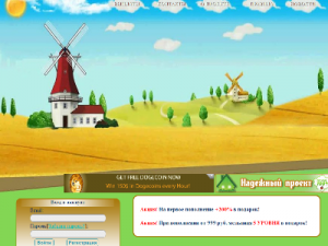 Скриншот главной страницы сайта millgame.fun