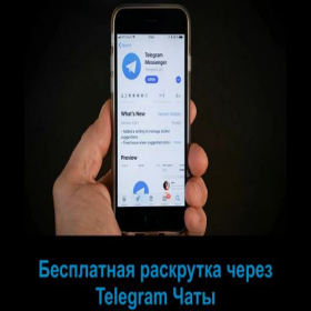 Скриншот главной страницы сайта million.freemastak.ru