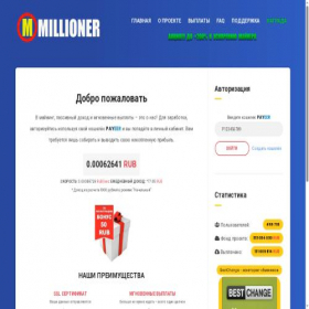 Скриншот главной страницы сайта millioner-afi.site