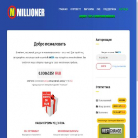 Скриншот главной страницы сайта millioner-bin.site