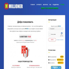 Скриншот главной страницы сайта millioner-bon.ru