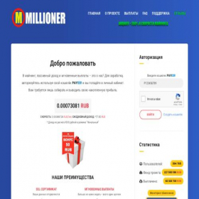 Скриншот главной страницы сайта millioner-cran.ru