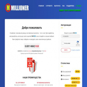 Скриншот главной страницы сайта millioner-drop.ru