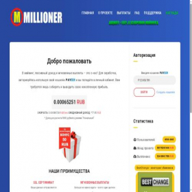 Скриншот главной страницы сайта millioner-for.site
