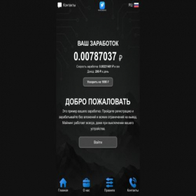 Скриншот главной страницы сайта millionik.biz