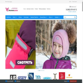 Скриншот главной страницы сайта millionshapok.ru