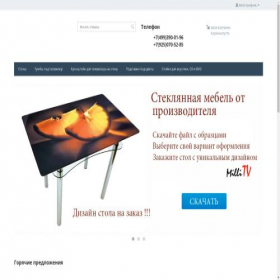 Скриншот главной страницы сайта millitv.ru