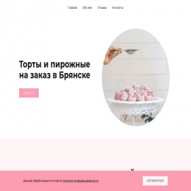 Скриншот главной страницы сайта milovidovadesert.ru