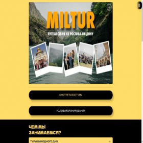 Скриншот главной страницы сайта miltur-rostov.ru