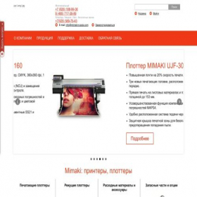 Скриншот главной страницы сайта mimaki-russia.com