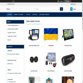 Скриншот главной страницы сайта mimarket.in.ua