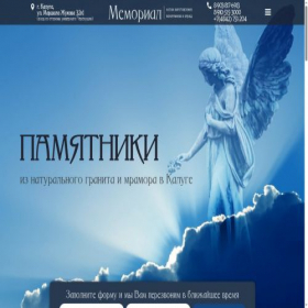 Скриншот главной страницы сайта mimoreal.ru