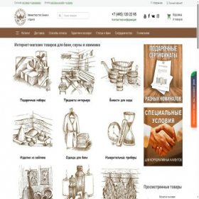 Скриншот главной страницы сайта minba.ru