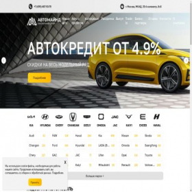 Скриншот главной страницы сайта mind-auto.ru