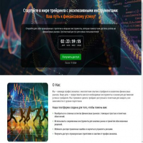 Скриншот главной страницы сайта mind-power.ru