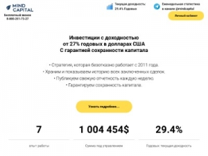 Скриншот главной страницы сайта mindcapital.org