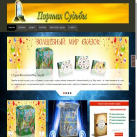 Скриншот главной страницы сайта mindmag.ru