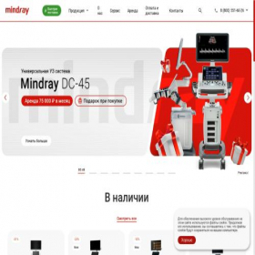 Скриншот главной страницы сайта mindray-medical.ru