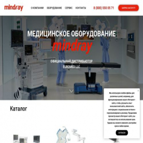 Скриншот главной страницы сайта mindray.com.ru