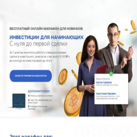 Скриншот главной страницы сайта mindsweb.ru