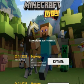 Скриншот главной страницы сайта mine-craft.show
