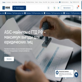 Скриншот главной страницы сайта mine-stream.ru