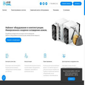 Скриншот главной страницы сайта minecool.ru